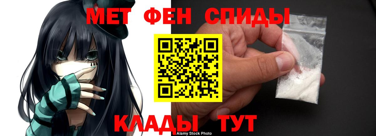 АМФ Розовый  Амфетамин  Ефремов  Вход с VPN 