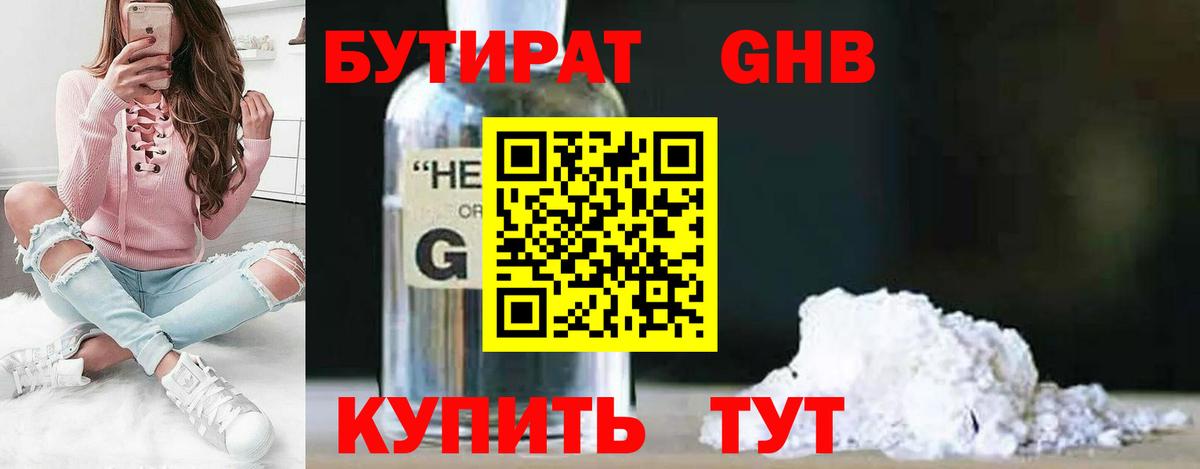A-PVP Ефремов