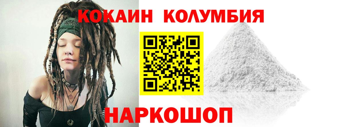 COCAIN FishScale  цены наркотик  КОКАИН  Ефремов  КОКАИН VHQ  Вход с VPN 