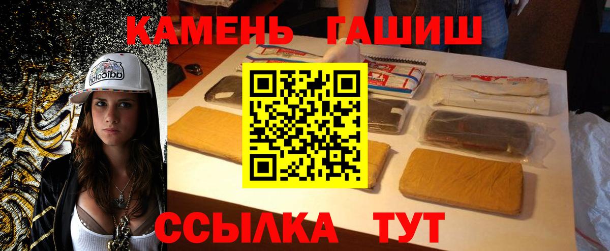 ГАШ гарик Ефремов