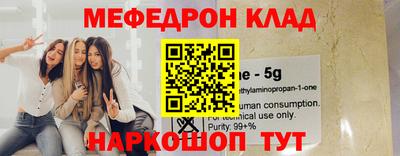 круглые Балаково
