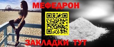 2c-b Балашиха