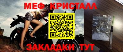 круглые Балаково