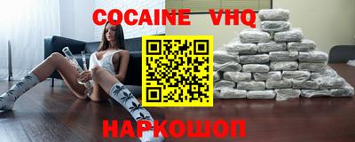 spice Балахна