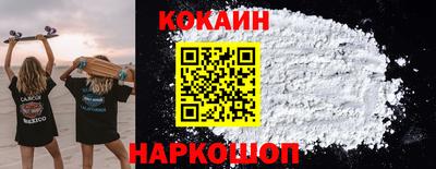 spice Балахна
