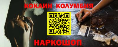 круглые Балаково