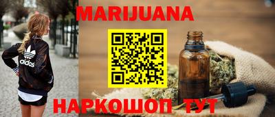 2c-b Балашиха