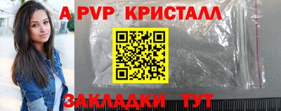 2c-b Балашиха