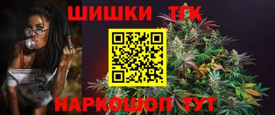 2c-b Балашиха