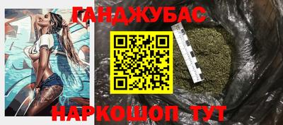 круглые Балаково