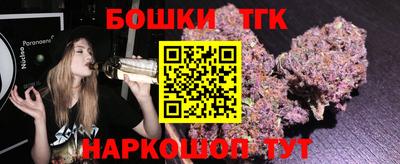 spice Балахна