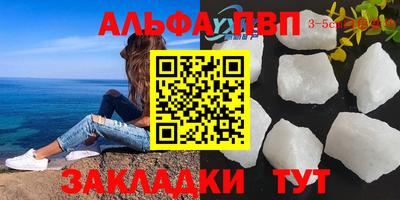 круглые Балаково