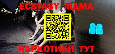 круглые Балаково