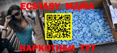 2c-b Балашиха