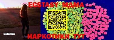 круглые Балаково