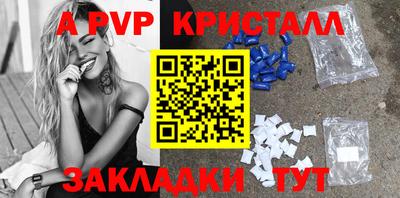 2c-b Балашиха