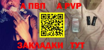 2c-b Балашиха