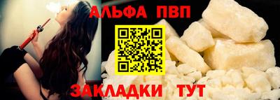 круглые Балаково