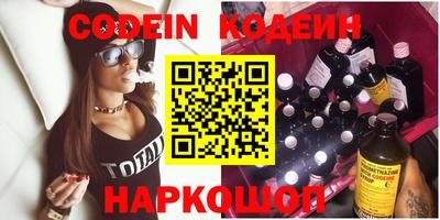 круглые Балаково