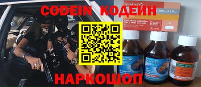spice Балахна