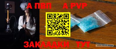 2c-b Балашиха