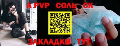 2c-b Балашиха