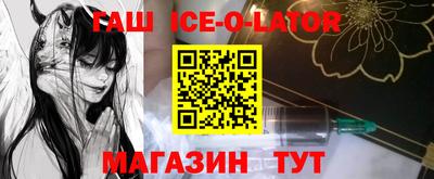 круглые Балаково