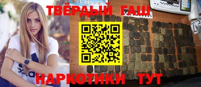 2c-b Балашиха
