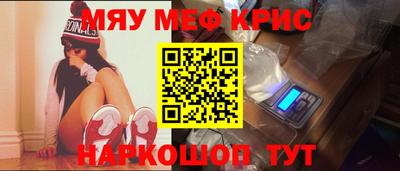 бошки Керчь