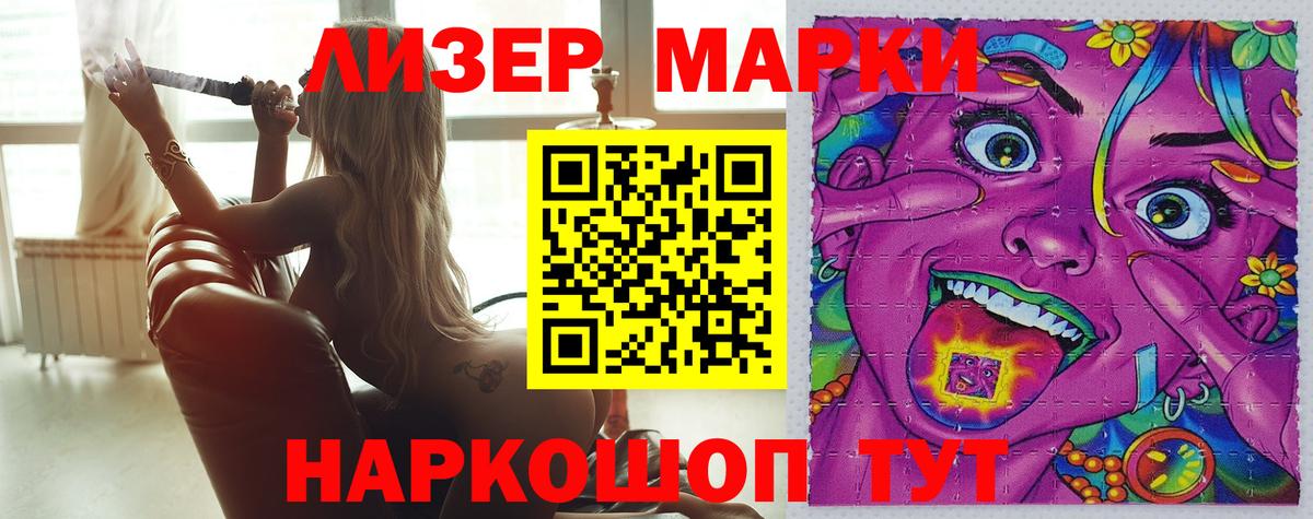 Лсд 25 экстази кислота Ефремов