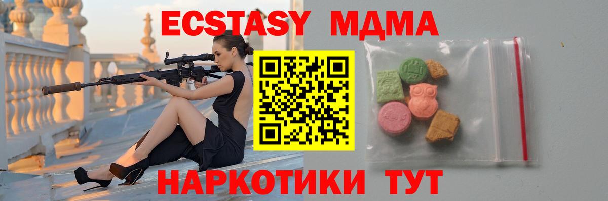Ефремов  MDMA  Вход с VPN  МДМА Molly 