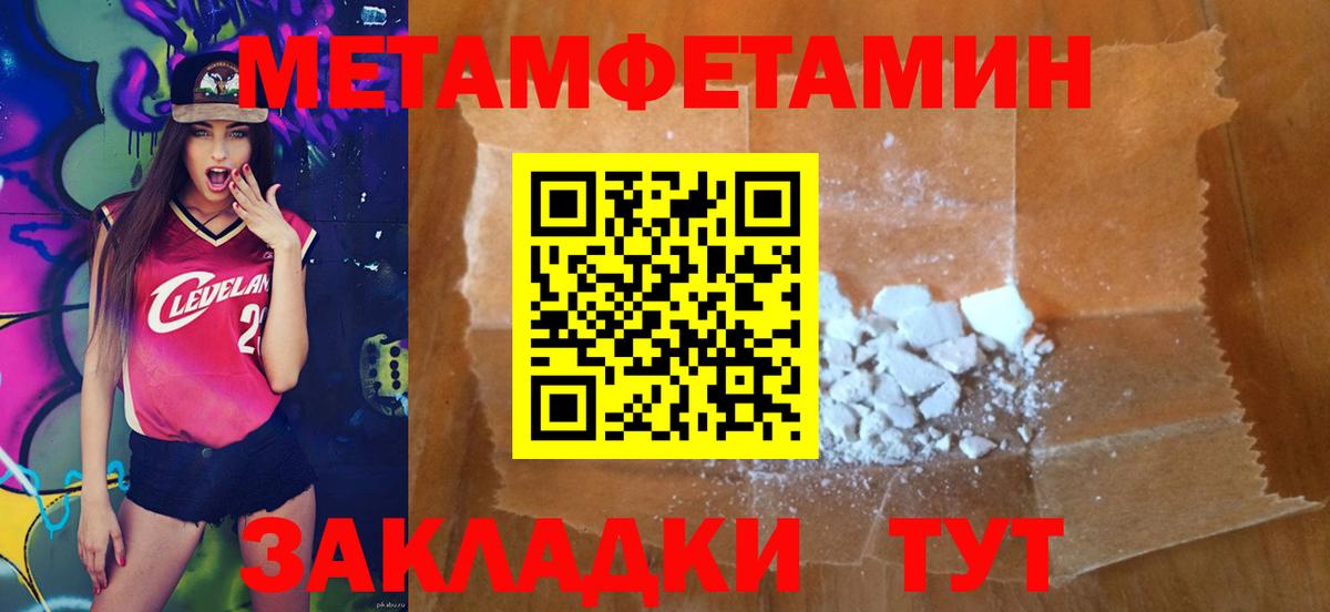 Ефремов  МЕТАМФЕТАМИН  Вход с VPN  Метамфетамин витя 