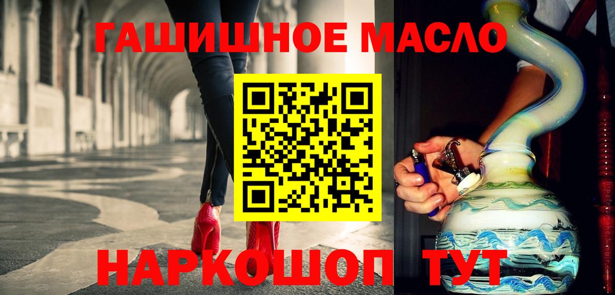 ТГК Wax  Вход с VPN  Ефремов 