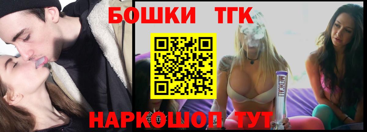 Бошки Шишки LSD WEED  Вход с VPN  Бошки Шишки индика  МАРИХУАНА White Widow  Ефремов  Марихуана марихуана 