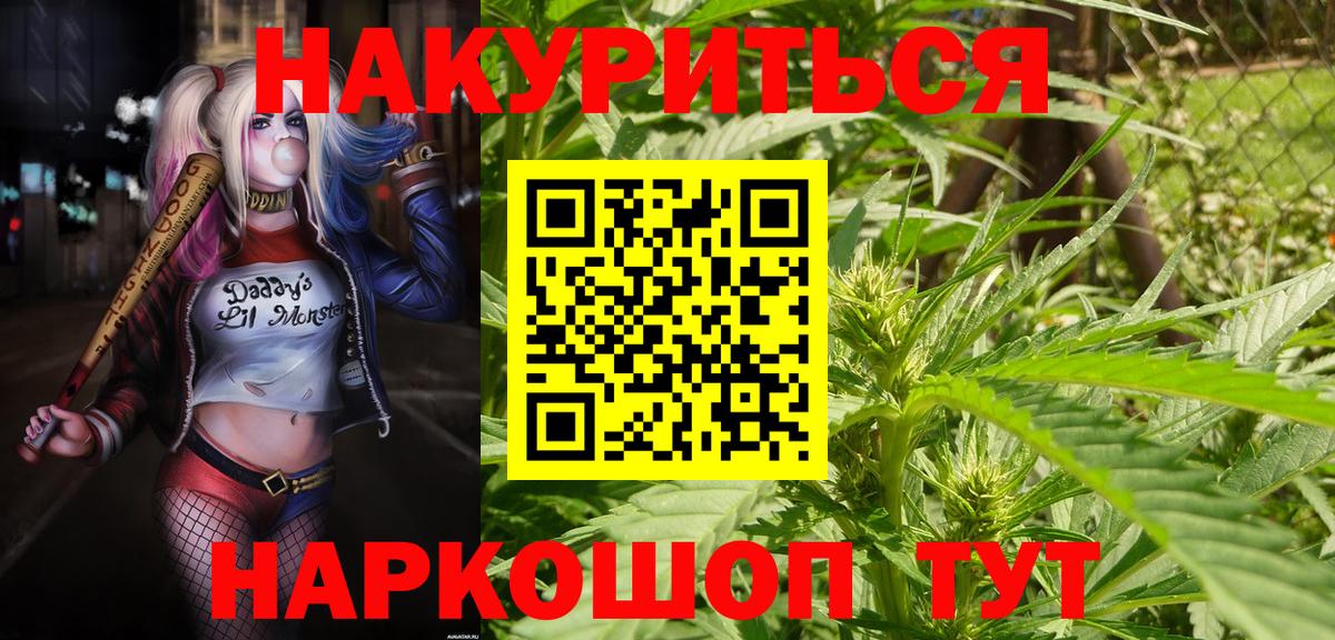 Каннабис VHQ Ефремов